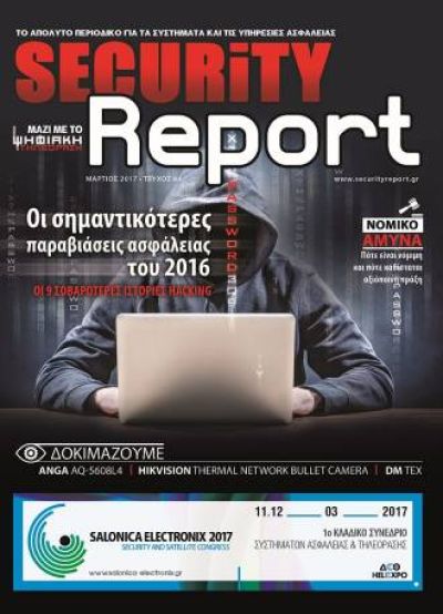securityreport issue 64 37c7c797