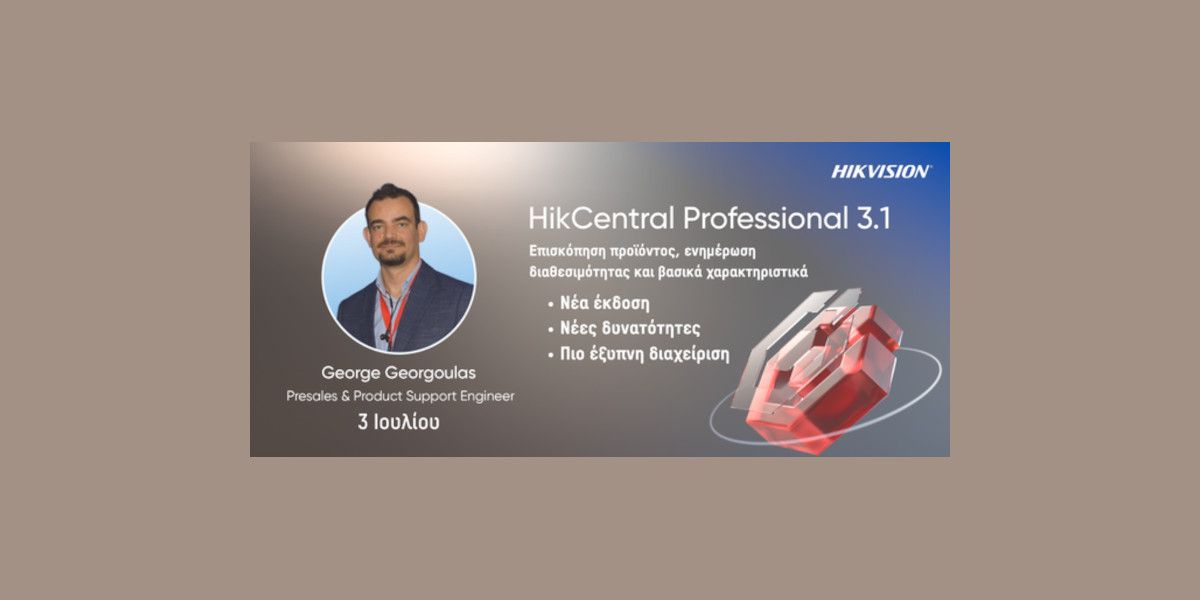 webinar hikvision 37842a95