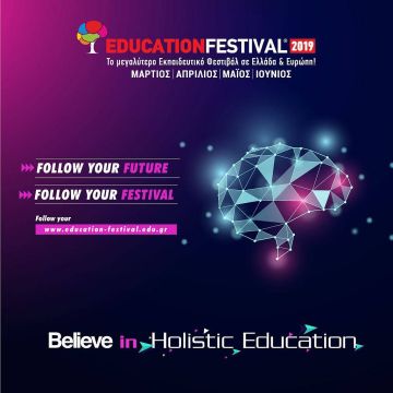 11 χρόνια EDUCATION FESTIVAL: Ακολούθησε το φεστιβάλ σου στον δρόμο της Ολιστικής Δωρεάν Εκπαίδευσης!