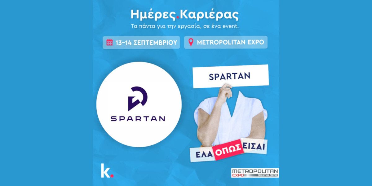 hmeres karieras 38588284