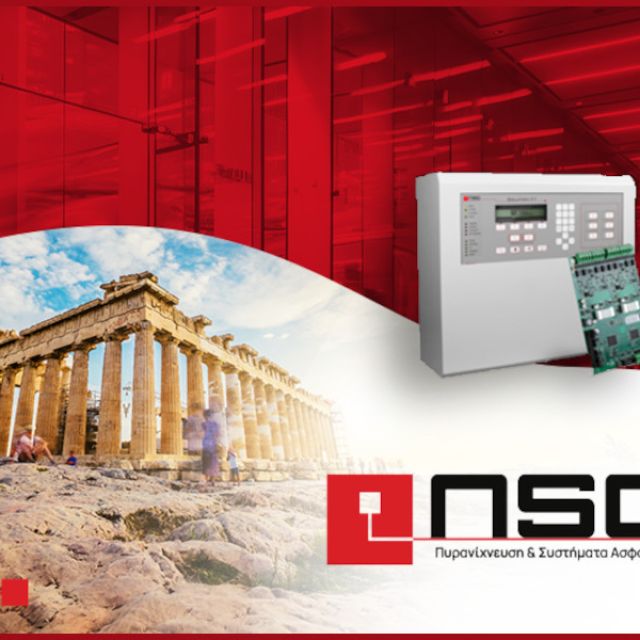 NSC: Στην Αθήνα ο επόμενος σταθμός των εκπαιδεύσεων της