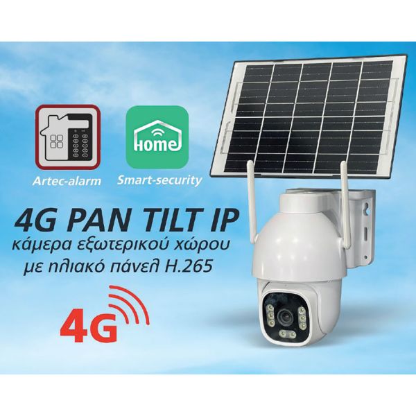 30.camera 4g 3a21be1b