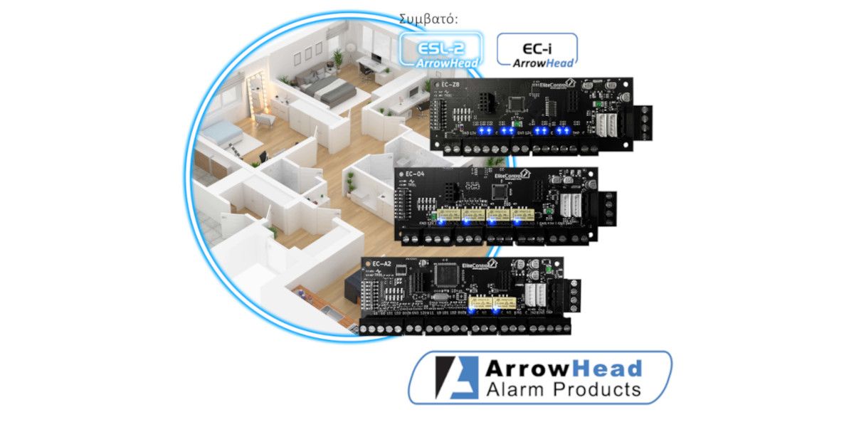 arrowhead iascom2 3a754b61