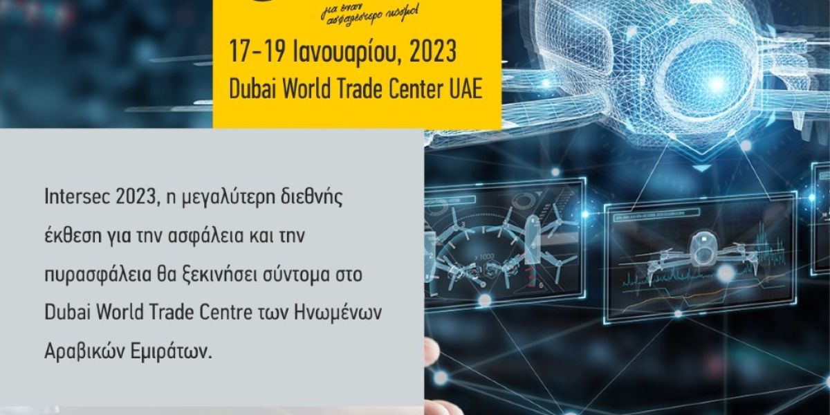 Η Olympia Electronics στην Intersec στo Dubai!