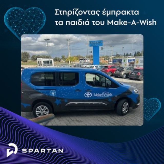 Μοναδική κίνηση της Spartan Greece για το Make a Wish