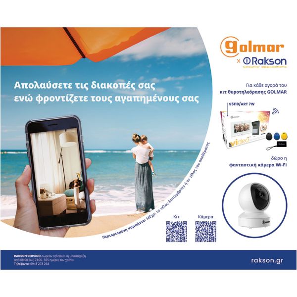 29. gift WIFI 3c110056