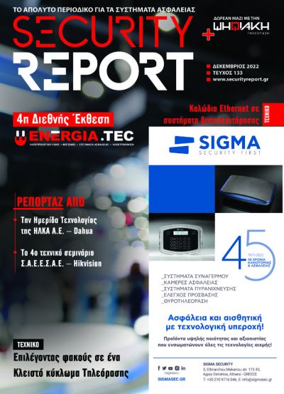 SECURITY REPORT 133 3ceb1a78