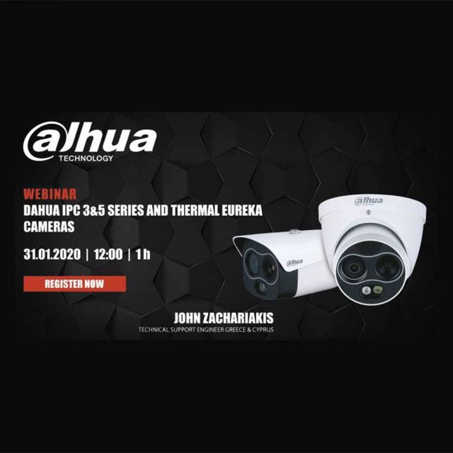 Dahua IPC 3/5 και Eureka