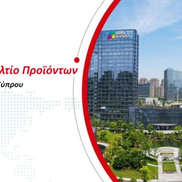 Η Hikvision κυκλοφόρησε το νέο Product Newsletter για το Q3 2026