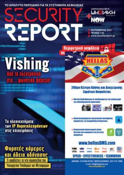 securityreport issue 118 3df7200a