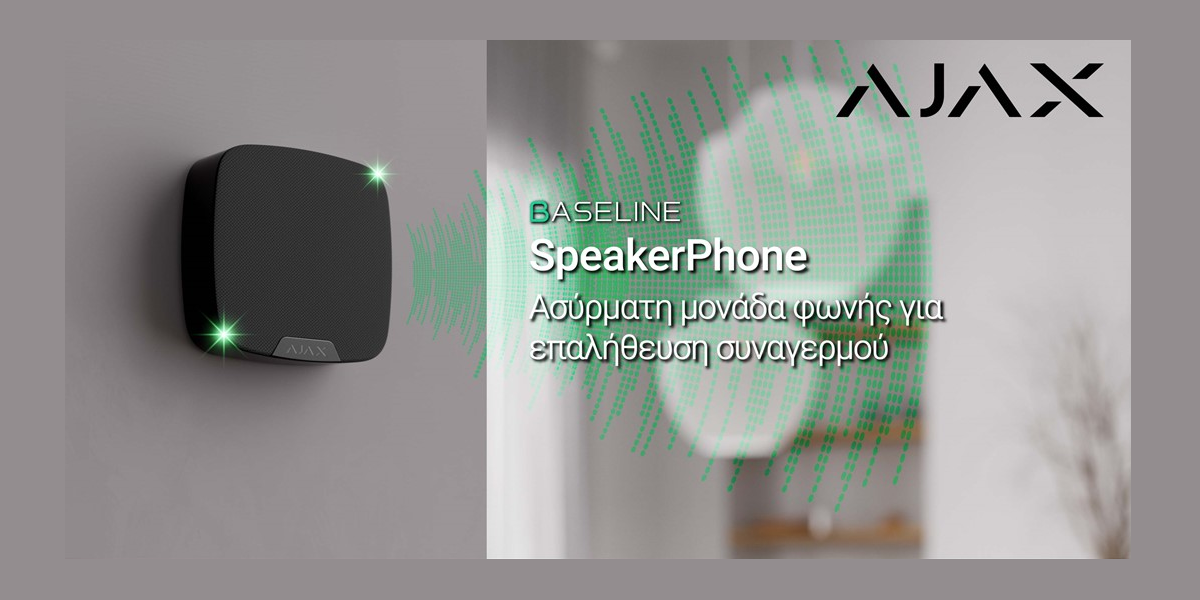 speakerphone 3d2d04df