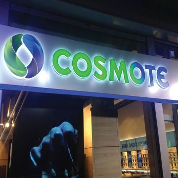 Ασφάλεια και προστασία από την COSMOTE Business e-Secure