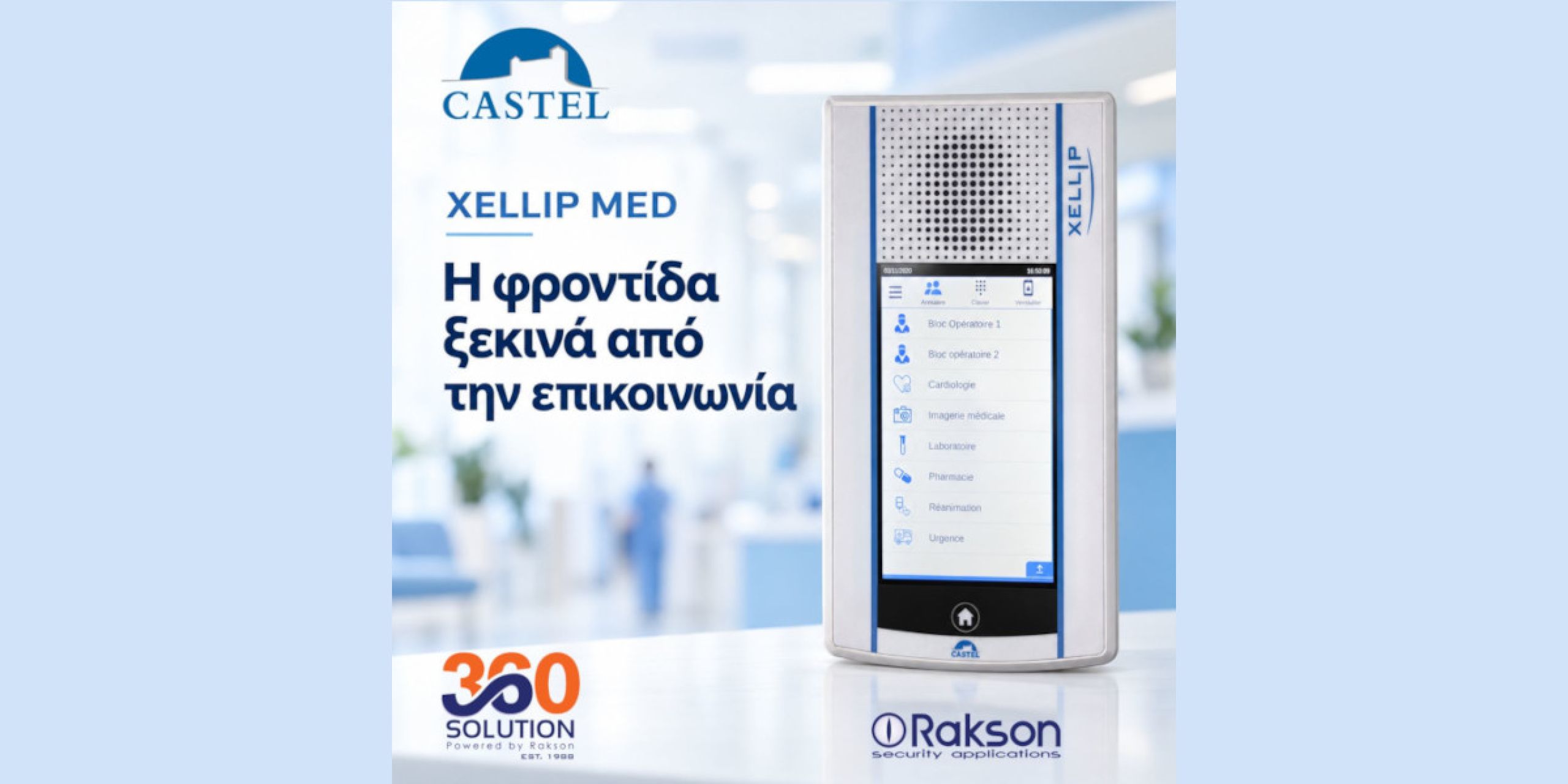 castel rakson1 3e819d4b