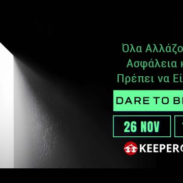 Η KEEPER Group πραγματοποιεί το πρώτο AJAX Experience στην Κύπρο