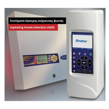 Aspirating Smoke Detectors (ASD)