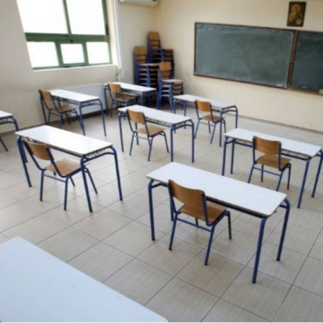 Σχολεία: “Πράσινο φως” από την Αρχή Προστασίας Δεδομένων για τις κάμερες