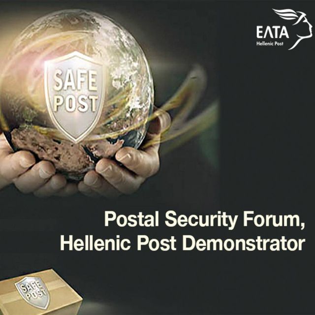 SAFEPOST Project για τα ΕΛΤΑ