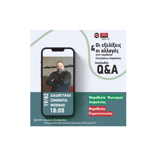 olympia electronics webinar 418a6400