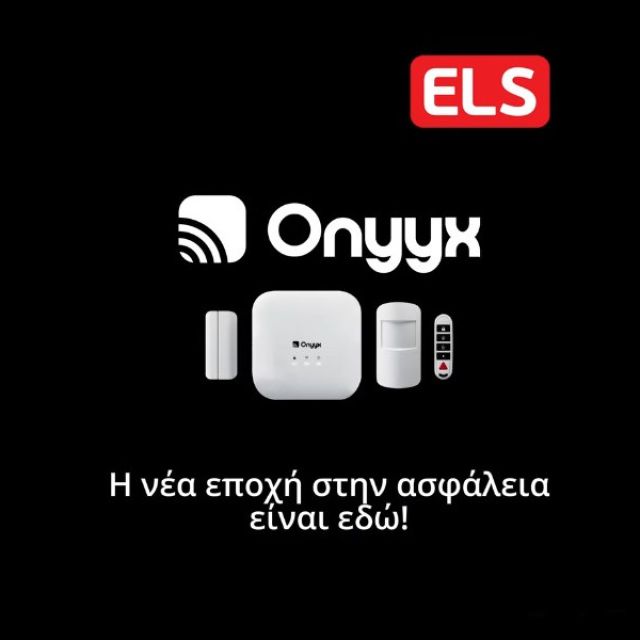 ELS: Πραγματοποιεί επίσημη παρουσίαση του νέου ασύρματου συναγερμού ONYYX