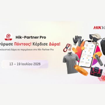 Hikvision: Μοναδικά δώρα με τους HPP πόντους μέσω του Hik-Partner Pro