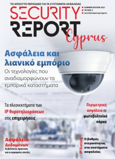 securityreport issue cyprus 03 43176522
