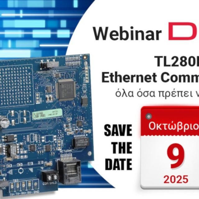 Novatron Security: Πραγματοποιεί webinar για τον TL280E Ethernet Communicator της DSC