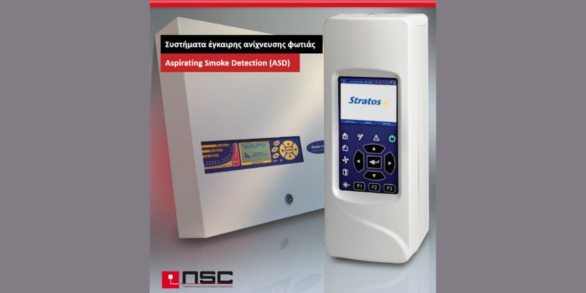 nsc synagermos 44555e21