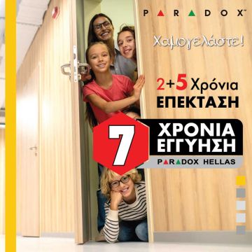 Paradox Hellas: Επέκταση της 2ετούς εγγύησης καλής λειτουργίας των προϊόντων, κατά 5 επιπλέον χρόνια
