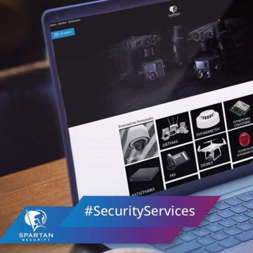 Νέο e-shop από την Spartan Security