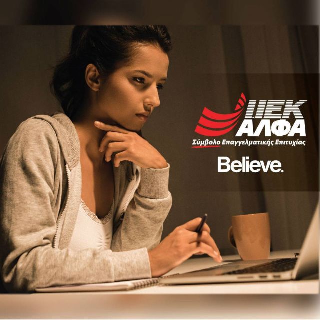 4+1 Κλάδοι Ιδανικοί για Τηλεργασία