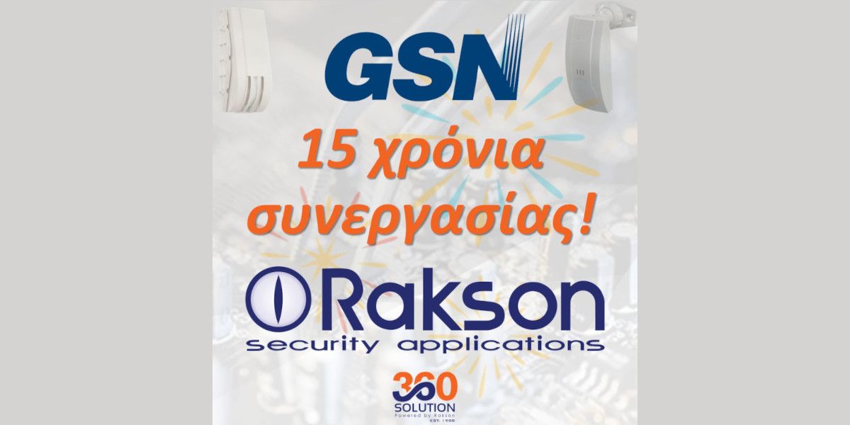 Rakson S.A. και GSN γιορτάζουν 15 χρόνια συνεργασίας