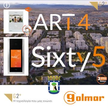 Rakson S.A.: Μία νέα εμπειρία G2+ στη Μαδρίτη από την Golmar