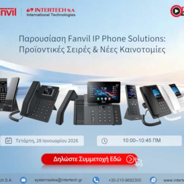 Intertech S.A.: Πραγματοποιεί live webinar σε συνεργασία με την Fanvil για νέες λύσεις και προϊόντα