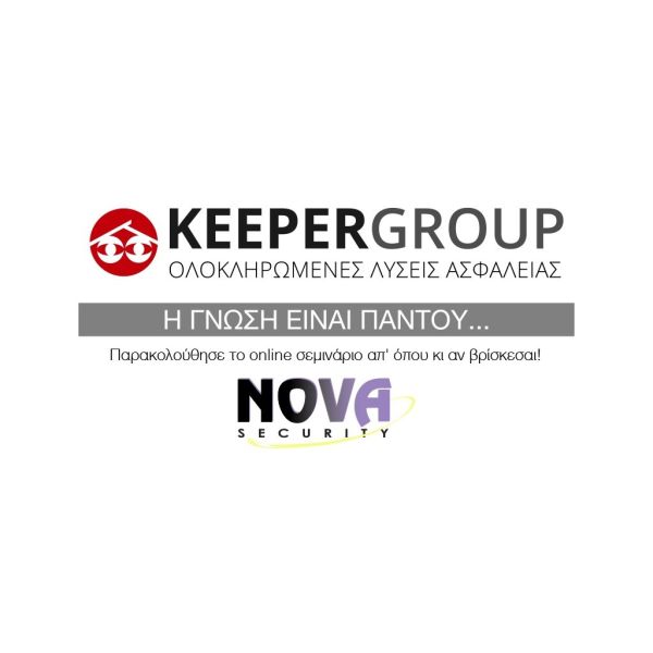 keeper nova alarm 467c5bdd