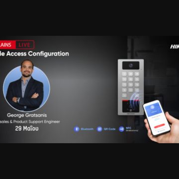 Νέο webinar της Hikvision για το mobile access