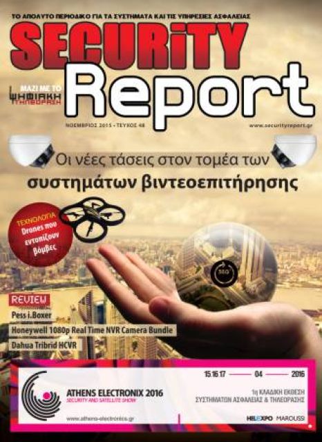 securityreport issue 48 47215e35