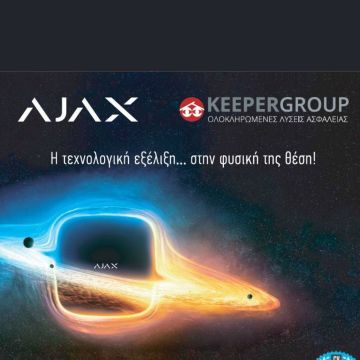 Το ασύρματο σύστημα συναγερμού AJAX διαθέσιμο από την KEEPER Group!