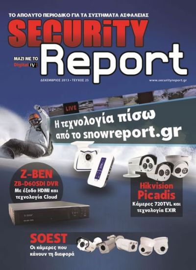 securityreport issue 25 4887ccad
