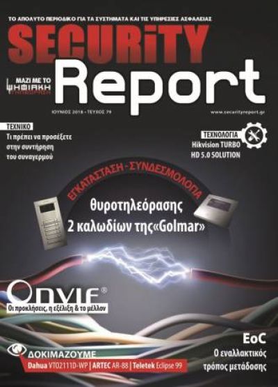 securityreport issue 79 49c2a8a5
