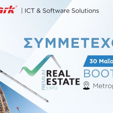Η Digimark συμμετέχει στην Premium Real Estate Expo