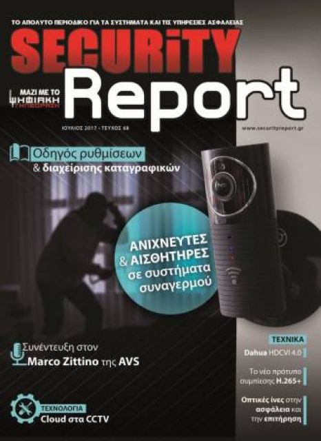 securityreport issue 68 4a115f66