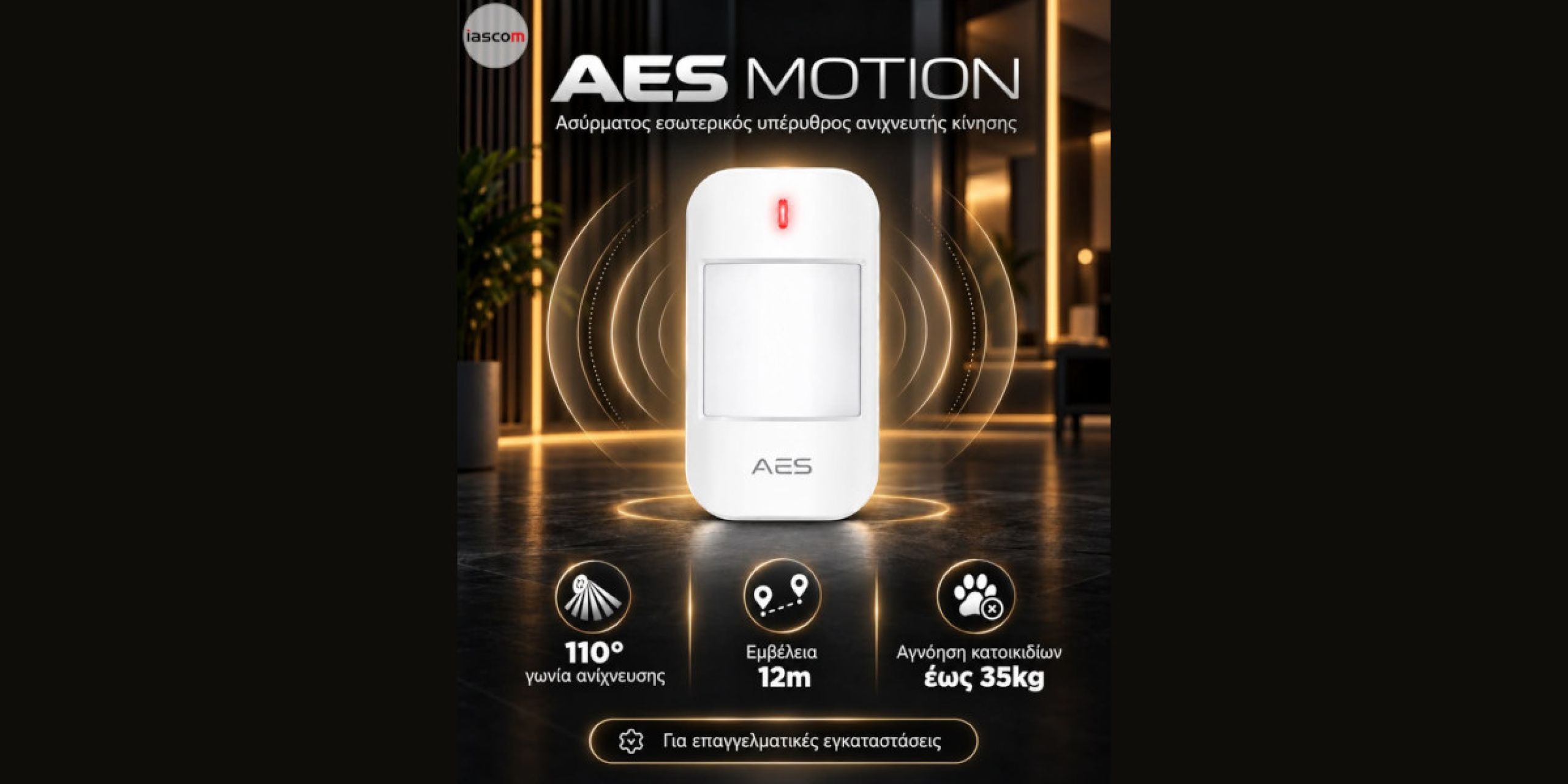 MOTION AES 4b6e703b