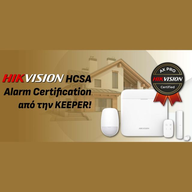 Πιστοποίηση HCSA Alarm από την KEEPER και την Hikvision!