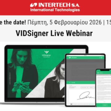 INTERTECH S.A.: Νέο Live Webinar για την παρουσίαση προϊόντων και λύσεων της ValidatedID