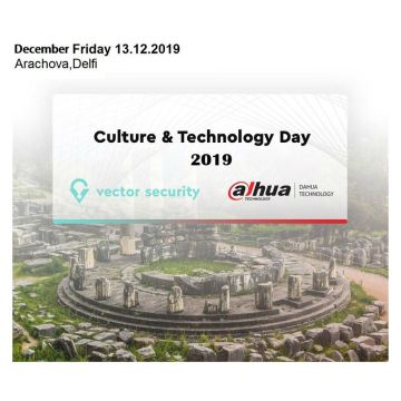 "Culture and Technology Day" από τη Vector Security σε συνεργασία με την DahuaTechnology