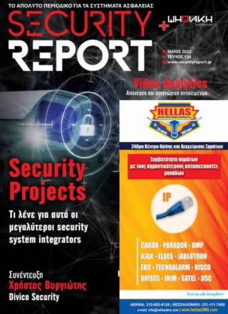 securityreport issue 126 4d7c2839