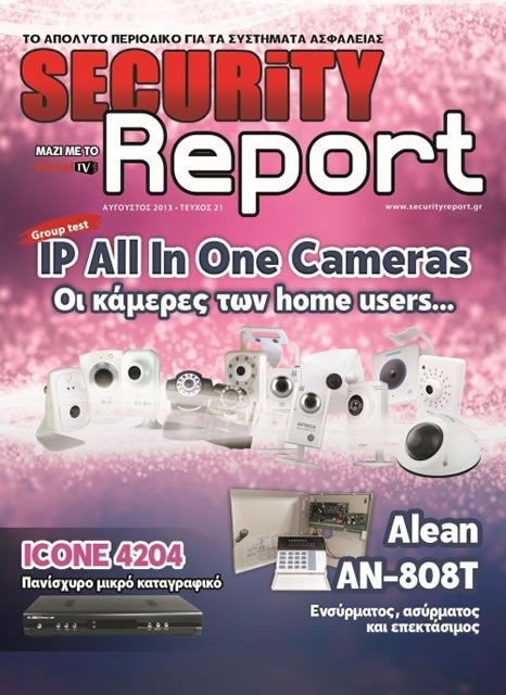 securityreport issue 21 4d5d6a53