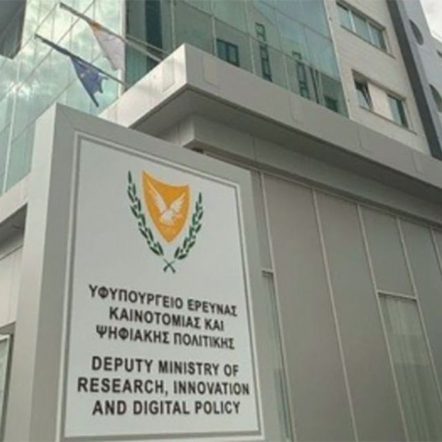 Η Uni Systems προστατεύει το Υφυπουργείο Έρευνας της Κύπρου