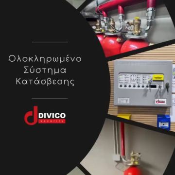 Divico Security: Υλοποίησε ένα ακόμη ολοκληρωμένο σύστημα κατάσβεσης σε κρίσιμη εγκατάσταση