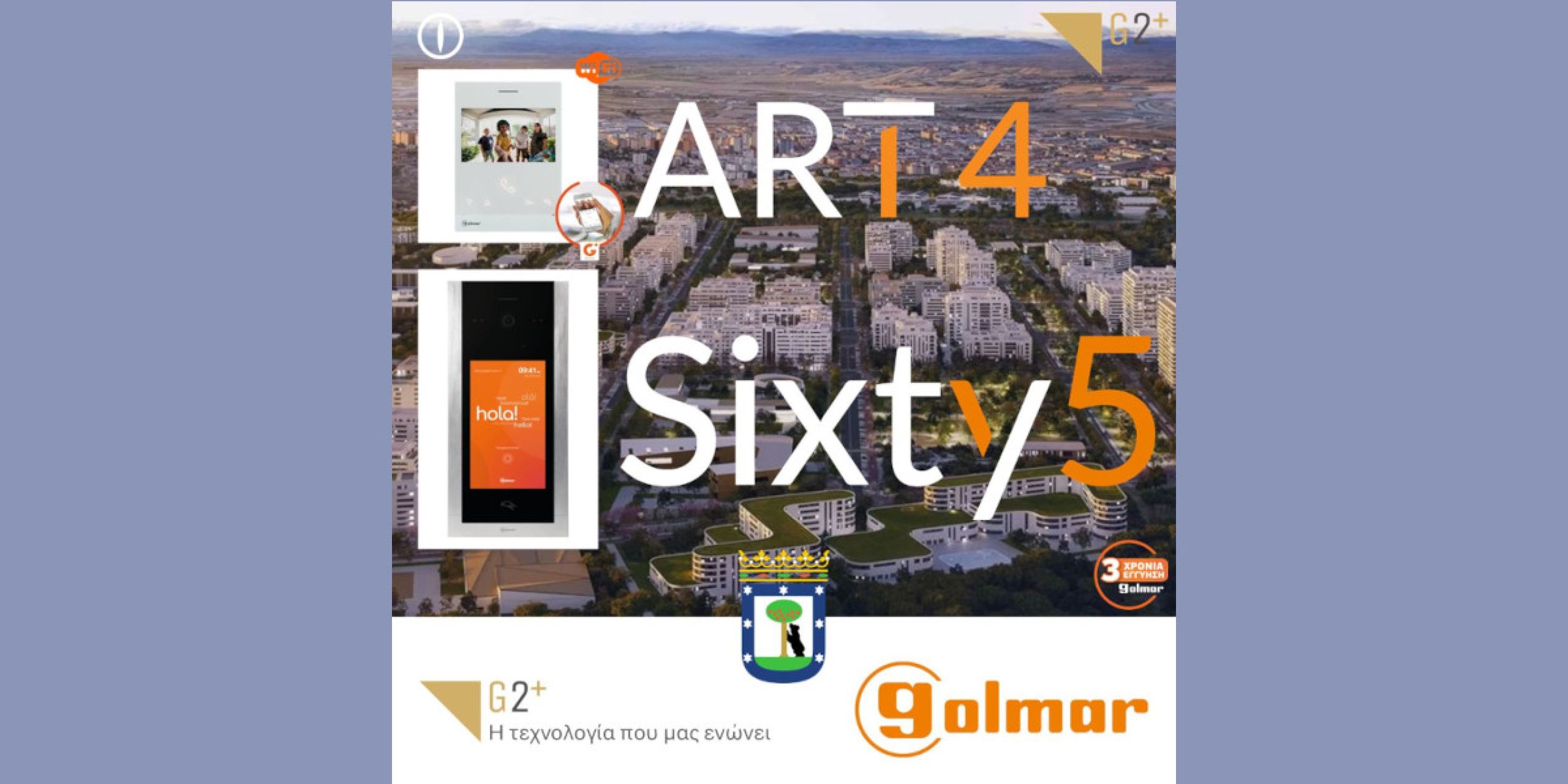 rakson golmar 4e0f1e82